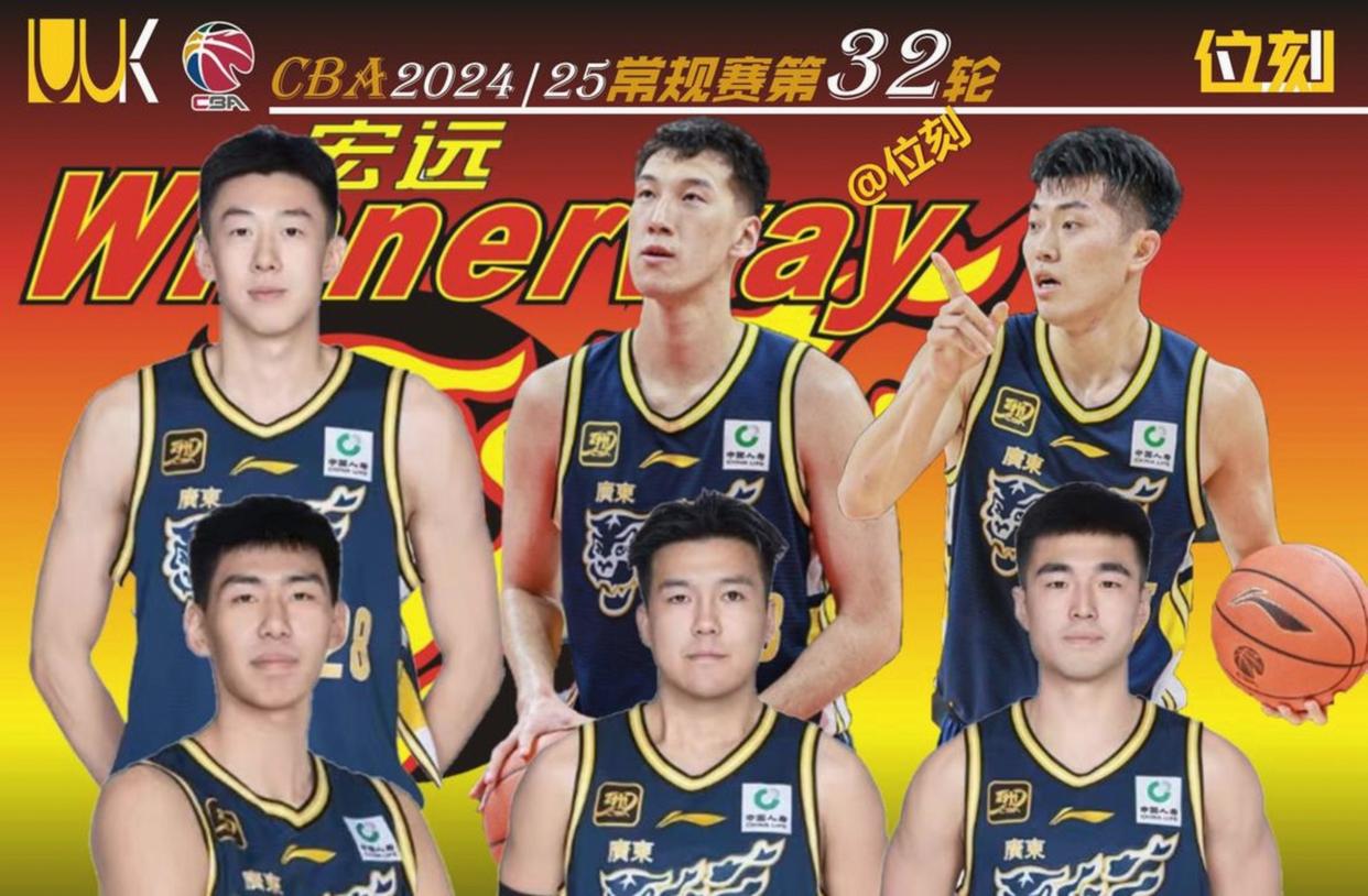 详细阅读:旺财28游戏广东宏远赛前官宣签约广厦男篮窗口期内部沟通,广东宏远关键时刻刷新队史纪录都惊呆了的简单介绍 旺财28游戏广东宏远赛前官宣签约广厦男篮窗口期内部沟通,广东宏远关键时刻刷新队史纪录都惊呆了的简单介绍